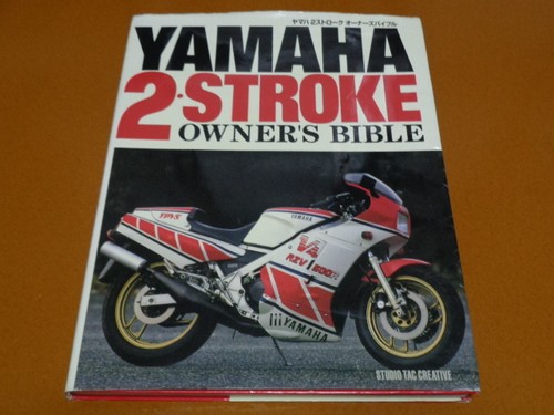 Yamaha stroke rz250 rz350 rr - 2-stroke,